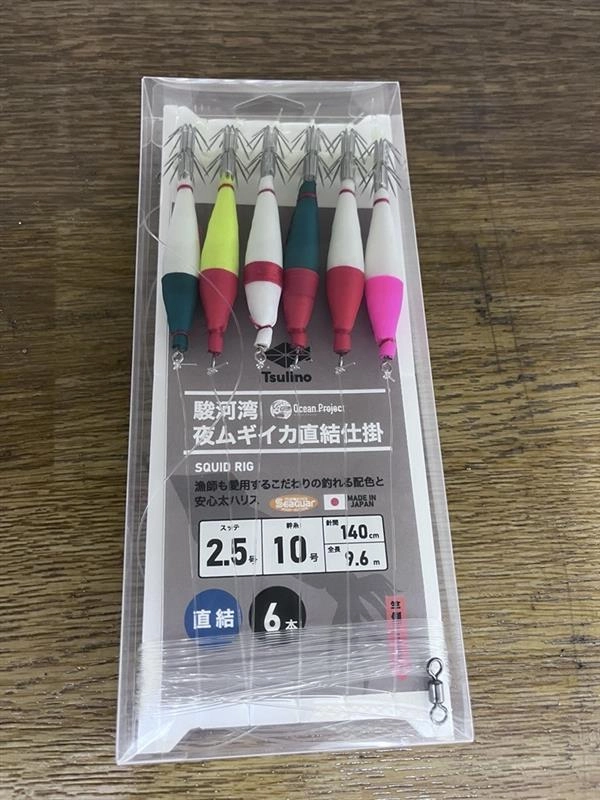 沼津沖にオススメ！ ムギイカ！ Tsulino新製品イカ釣り仕掛けのご紹介